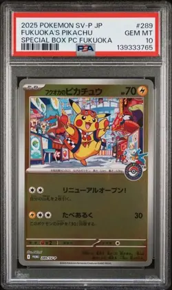 2025 POKEMON JAPANESE #289 FUKUOKA'S PIKACHU SPECIAL BOX PC FUKUOKA PSA 10 GEM - Image 1