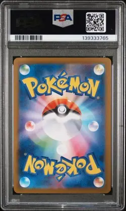 2025 POKEMON JAPANESE #289 FUKUOKA'S PIKACHU SPECIAL BOX PC FUKUOKA PSA 10 GEM - Image 2