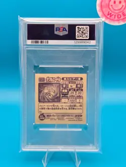 PSA 4 - 1998 AMADA POKEMON JAPANESE HYPER STICKER COLLECTION 68 BEEDRILL - Image 2