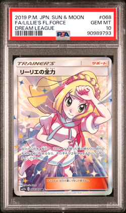 PSA 10 Lillie's Full Force Full Art #068 Pokemon Japan Sun & Moon Dream League - Image 1