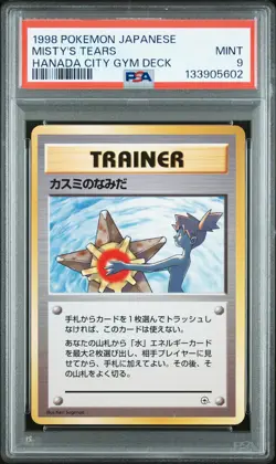 1998 POKEMON JAPANESE HANADA CITY GYM DECK MISTY'S TEARS PSA 9 - Image 1