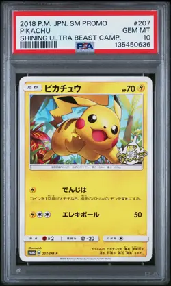 2018 POKEMON JPN SM PROMO SHINING ULTRA BEAST CAMPAIGN #207 PIKACHU PSA 10 - Image 1