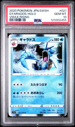 2020 POKEMON JPN SWORD & SHIELD VMAX RISING #021 GYARADOS-HOLO PSA 10 - Image 1