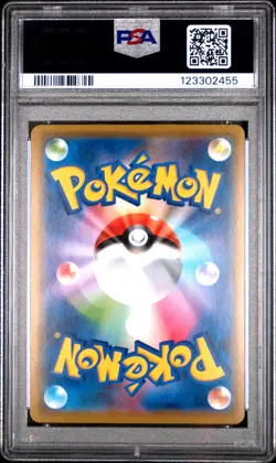 2020 POKEMON JPN SWORD & SHIELD VMAX RISING #021 GYARADOS-HOLO PSA 10 - Image 2