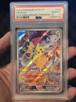 PSA 10 Pikachu 153/SV-P Pokemon 5th Anniversary Premium CS Chinese 2024 - Image 1