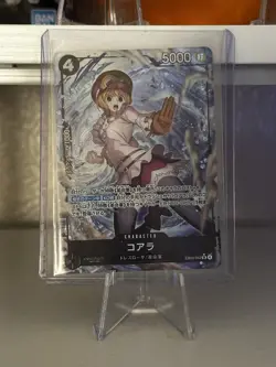 ONE PIECE Heroines Edition - Koala (Alt Art) EB03-042 SR - Image 1
