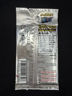 One Piece Cardgame Carddass EX Jump Festa Edition Bandai 2002 Japan New Sealed - Image 4