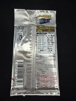 One Piece Cardgame Carddass EX Jump Festa Edition Bandai 2002 Japan New Sealed - Image 5