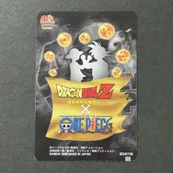 M1535 Dragon Ball x One Piece Jump Magazine 40th Anniversary 3D Goku Luffy J17 - Image 3