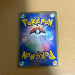 【U.S./DDP】 Pokemon Card Larvitar 018/018 Holo e McDonald's Promo - Image 2