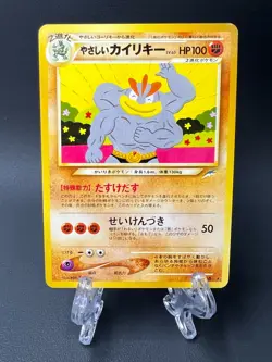 Light Machamp Neo Destiny No. 068 pokemon card japanese Nintendo From Japan - Image 1
