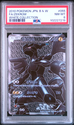 PSA 8 Zekrom 055/053 White Collection 1st ED 2010 Japanese Pokemon Card - Image 1