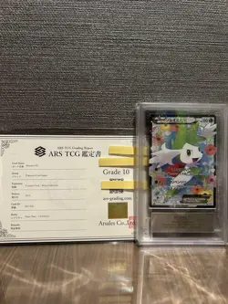 Pokemon Card Japanese 【ARS10】Shaymin EX SR Shiny Collection with Certificate - Image 2