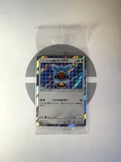 Sealed Pokemon Cards Glaceon Poncho-wearing Eevee TD 143/SM-P PROMO Japanese - Image 1