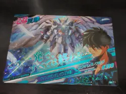 Gundam Try Age card VS2-076 Heero Yuy Foil Old - Image 1