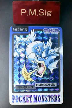 Gyarados File No. 130 Bandai Carddass 1997 Prism Japanese Pokemon Card - Image 1