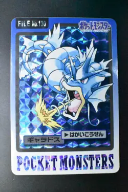 Gyarados File No. 130 Bandai Carddass 1997 Prism Japanese Pokemon Card - Image 2