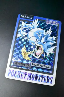 Gyarados File No. 130 Bandai Carddass 1997 Prism Japanese Pokemon Card - Image 3