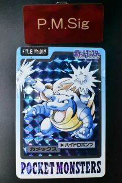 Blastoise File No. 009 Bandai Carddass 1997 Prism Japanese Pokemon Card - Image 1