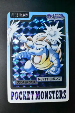 Blastoise File No. 009 Bandai Carddass 1997 Prism Japanese Pokemon Card - Image 2