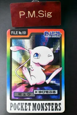 Mew File No. 151 Bandai Carddass 1997 Japanese Pokemon Card - Image 1