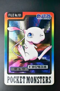 Mew File No. 151 Bandai Carddass 1997 Japanese Pokemon Card - Image 2