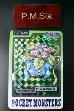 Venusaur File No. 003 Bandai Carddass 1997 Prism Japanese Pokemon Card - Image 1