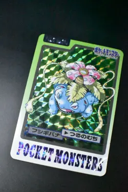 Venusaur File No. 003 Bandai Carddass 1997 Prism Japanese Pokemon Card - Image 3
