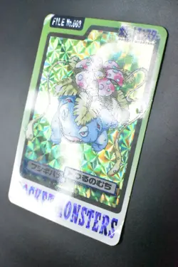 Venusaur File No. 003 Bandai Carddass 1997 Prism Japanese Pokemon Card - Image 4