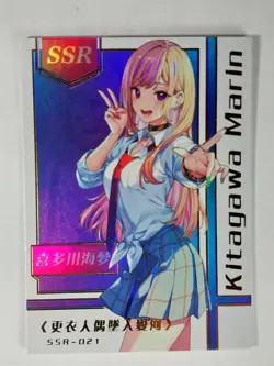 Kitagawa Marin Goddess Story Waifu Anime Trading Card SSR - Image 1