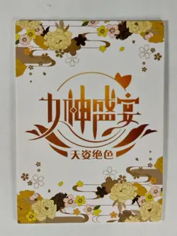 Kitagawa Marin Goddess Story Waifu Anime Trading Card SSR - Image 2