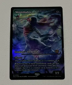 Moonshadow Showcase FOIL NM Unplayed Lorwyn Eclipsed MTG Ships Fast! Very Flat! - Image 1