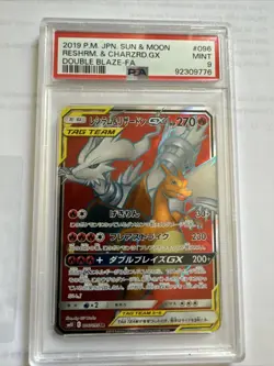 2019 Pokemon Sun&moon Jon Resshiram& Charizard GX Double Blaze Tag Team Graded 9 - Image 1