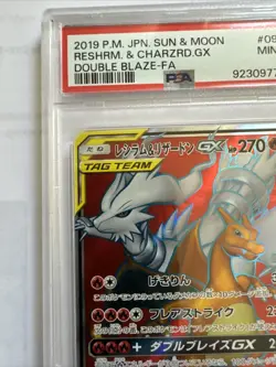 2019 Pokemon Sun&moon Jon Resshiram& Charizard GX Double Blaze Tag Team Graded 9 - Image 5