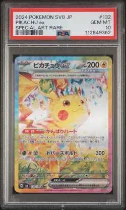 Pokemon Pikachu ex Super Electric Breaker Japanese Special Art Rare #132 PSA 10 - Image 1