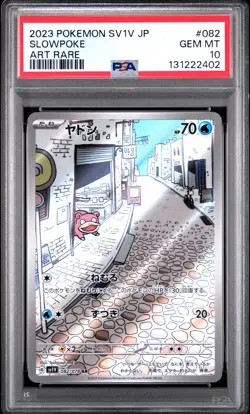 2023 POKEMON JPN SV1V-VIOLET EX ART RARE #082 SLOWPOKE PSA 10 - Image 1