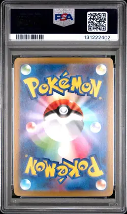 2023 POKEMON JPN SV1V-VIOLET EX ART RARE #082 SLOWPOKE PSA 10 - Image 2