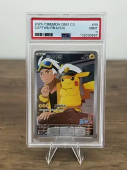 2025 POKEMON SIMPLIFIED CHINESE CBB1 C #09 CAPTAIN PIKACHU [PSA 9] - Image 1