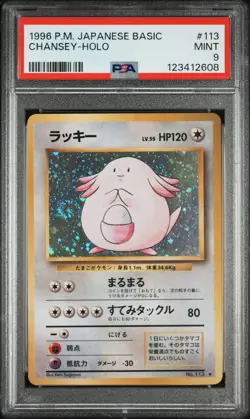 1996 POKEMON BASE SET JAPANESE #113 CHANSEY-HOLO PSA 9 - Image 1