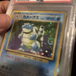 (Swirl) Pokemon 1996 Blastoise #9 Holo Base Set Japanese PSA 2 - Image 2