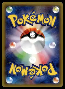 CHESPIN 005/059 COMMON BLUE SHOCK POKEMON JAPANESE - Image 2