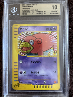 2002 mcdonalds pokemon promo Japanese Slowpoke Holo P BGS 10 - Image 1