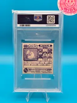 PSA 5 - 1998 AMADA POKEMON JAPANESE HYPER STICKER COLLECTION 179 DEWGONG - Image 2