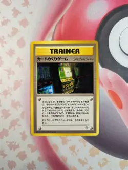 Pokemon Card-Flip Arcade LP Trainer Japanese (Banned) Vintage - Image 1