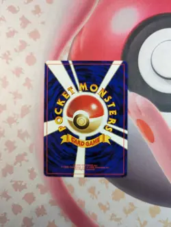 Pokemon Card-Flip Arcade LP Trainer Japanese (Banned) Vintage - Image 2