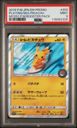 PSA 9 Playing In The Sea Pikachu 392/SM-P - Pokemon TCG - Japanese Promo Card - Image 1