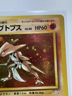 Pokemon card TCG Kabutops No.141 Holo Rare Old Back 1997 Fossil Japanese - Image 3