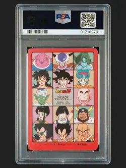 PSA 10 Dragon Ball Carddass Visual Adventure Part 2 No.47 Son Goku Vegeta Card - Image 2