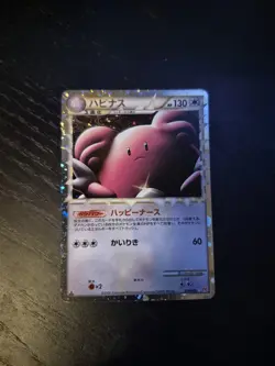 Pokemon Heartgold Blissey Prime 054/070 1st Edition Holo Card Japanese - Image 1