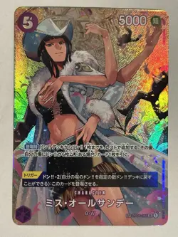 Ms. All-Sunday OP04-064 SP Parallel SR Wings of Captain One Piece Card Japanese - Image 1